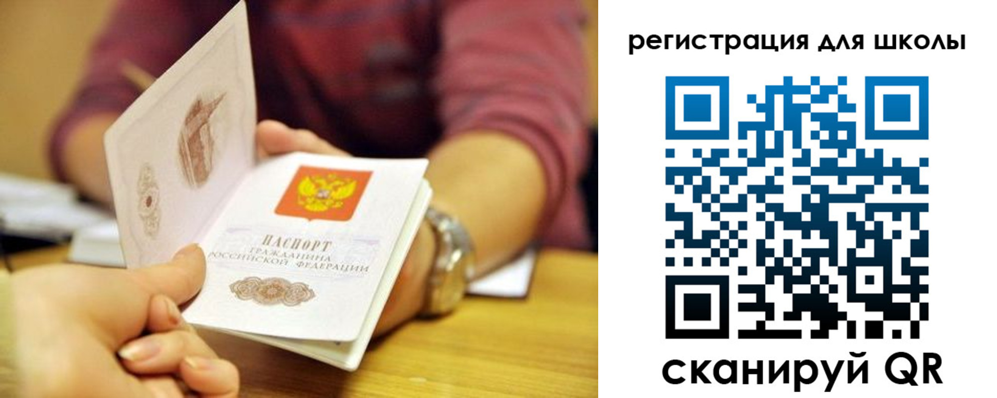 купить прописку в Семёнове