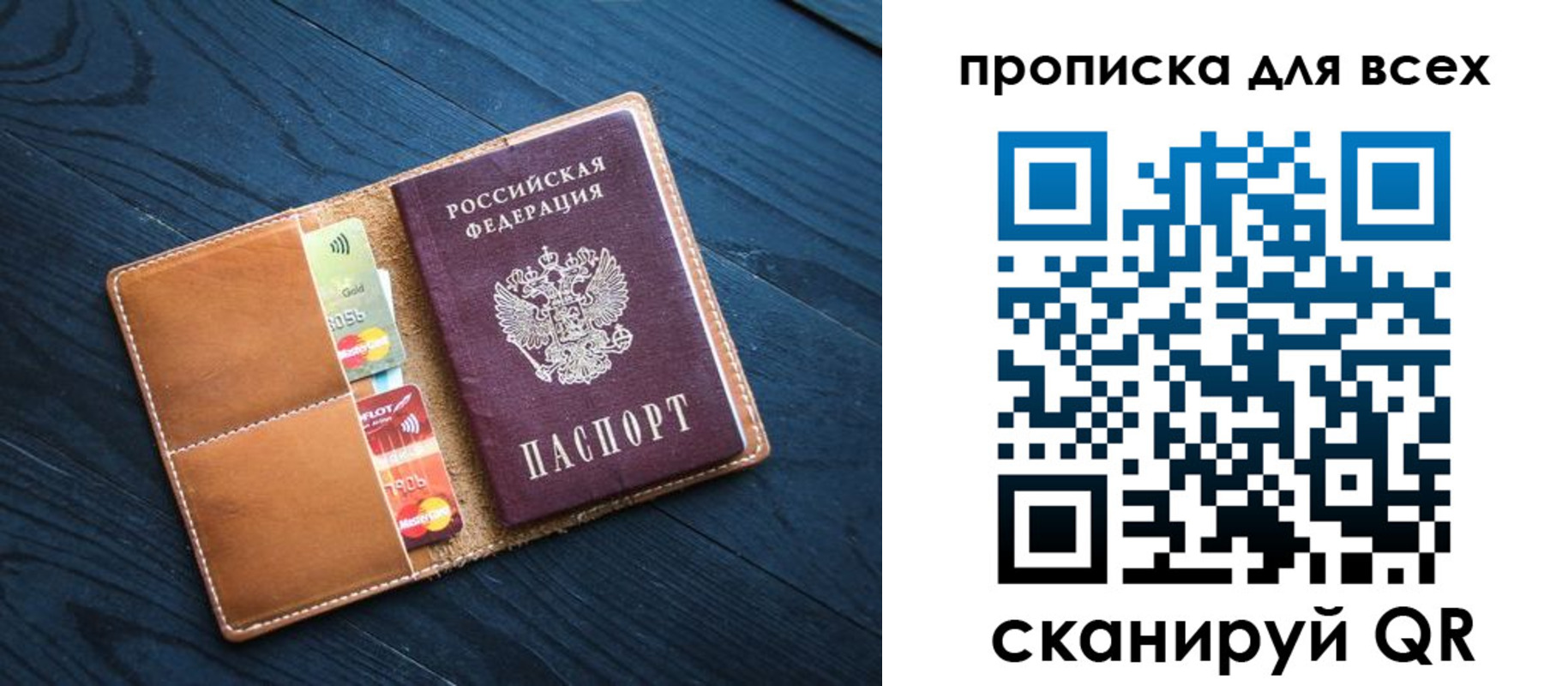 регистрация в Семёнове