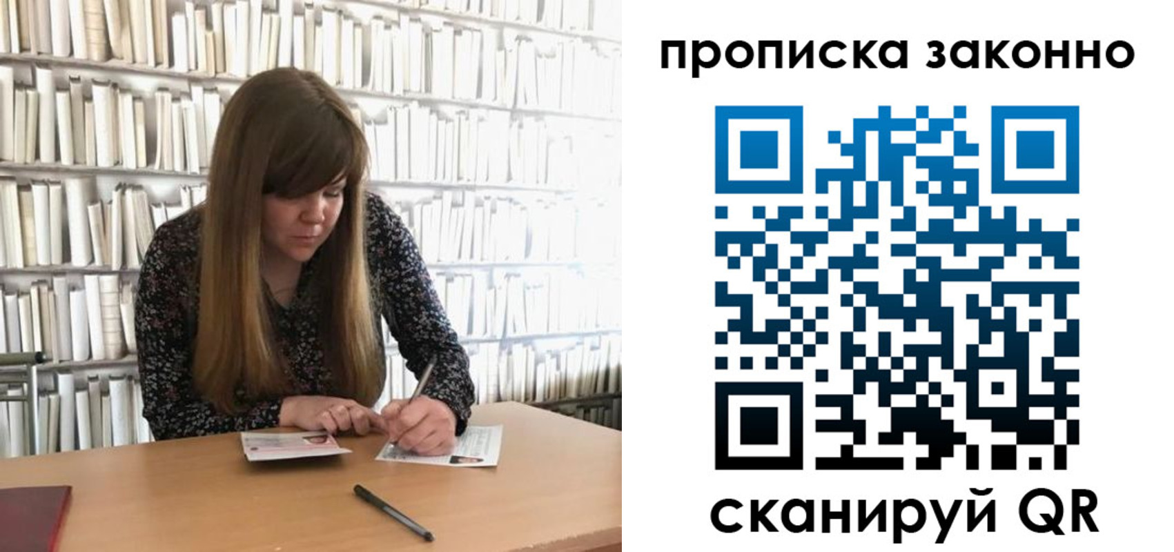 прописка в квартире в Семёнове