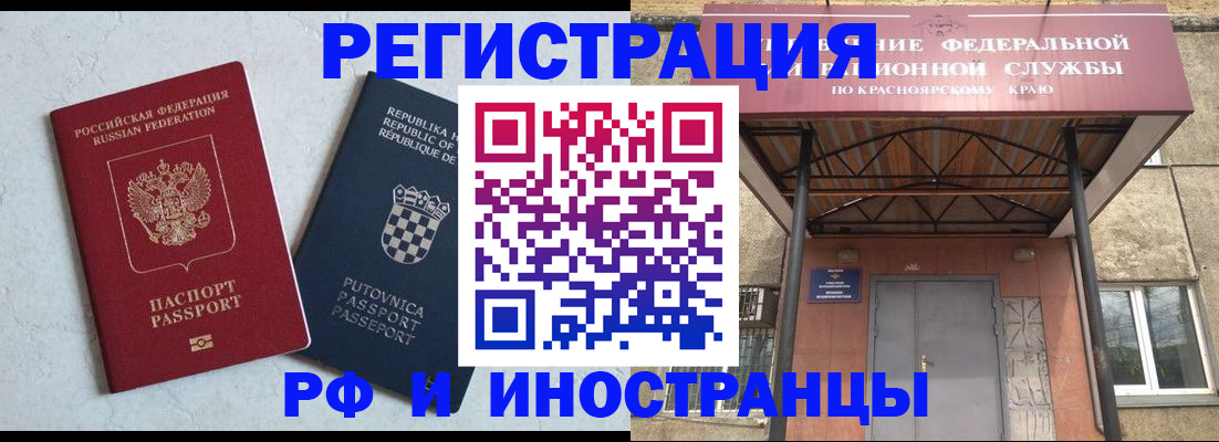 прописка поиск в Семёнове